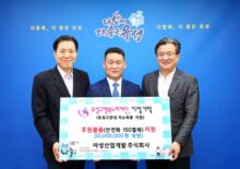 아성산업개발(주), 유성구 행복누리재단에 후원물품 기탁