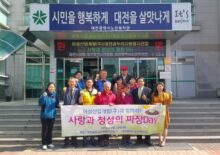 대전광역시노인복지관, ‘사랑과 정성의 짜장Day’무료급식 행사 진행해