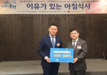 이유가 있는 아침식사